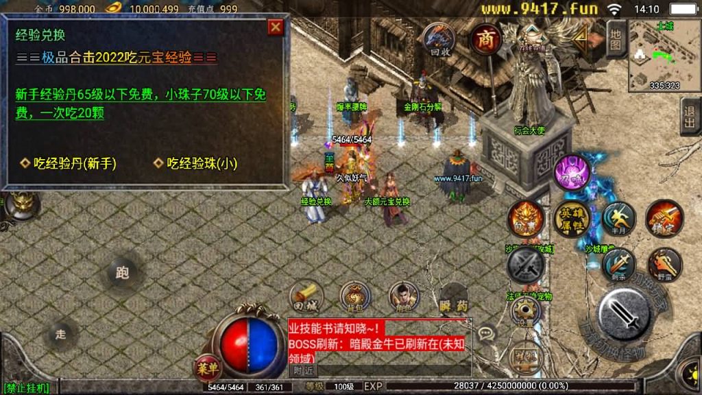 图片[15]源码下载-游戏源码下载-手机游戏源码下载-手机游戏服务端下载-服务端下载-游戏服务端下载-页游服务端下载-页游私服-端游私服-手游私服-游戏私服-网站源码下载-架设工具下载-私服下载【傲世极品合击版】战神引擎+[白猪2]源码下载-游戏源码下载-手机游戏源码下载-手机游戏服务端下载-服务端下载-游戏服务端下载-页游服务端下载-页游私服-端游私服-手游私服-游戏私服-网站源码下载-架设工具下载-私服下载久似妖气源码网