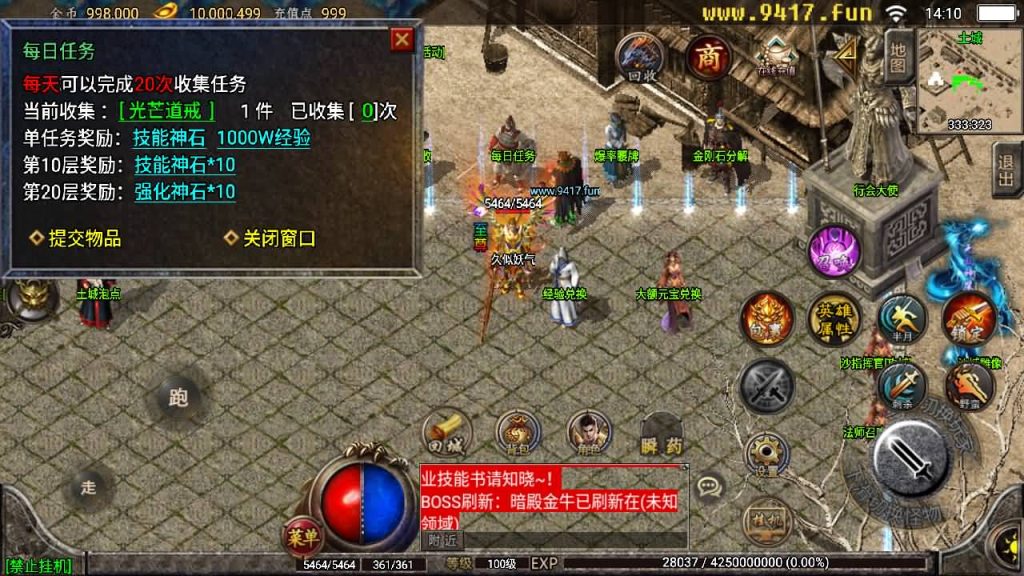 图片[16]源码下载-游戏源码下载-手机游戏源码下载-手机游戏服务端下载-服务端下载-游戏服务端下载-页游服务端下载-页游私服-端游私服-手游私服-游戏私服-网站源码下载-架设工具下载-私服下载【傲世极品合击版】战神引擎+[白猪2]源码下载-游戏源码下载-手机游戏源码下载-手机游戏服务端下载-服务端下载-游戏服务端下载-页游服务端下载-页游私服-端游私服-手游私服-游戏私服-网站源码下载-架设工具下载-私服下载久似妖气源码网