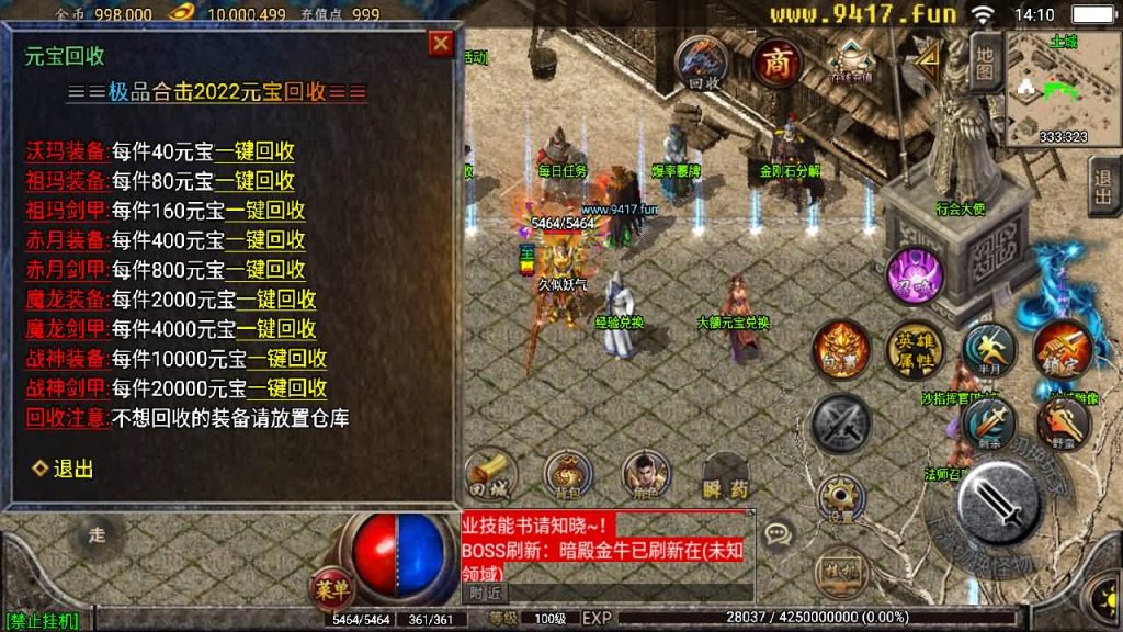 图片[17]源码下载-游戏源码下载-手机游戏源码下载-手机游戏服务端下载-服务端下载-游戏服务端下载-页游服务端下载-页游私服-端游私服-手游私服-游戏私服-网站源码下载-架设工具下载-私服下载【傲世极品合击版】战神引擎+[白猪2]源码下载-游戏源码下载-手机游戏源码下载-手机游戏服务端下载-服务端下载-游戏服务端下载-页游服务端下载-页游私服-端游私服-手游私服-游戏私服-网站源码下载-架设工具下载-私服下载久似妖气源码网