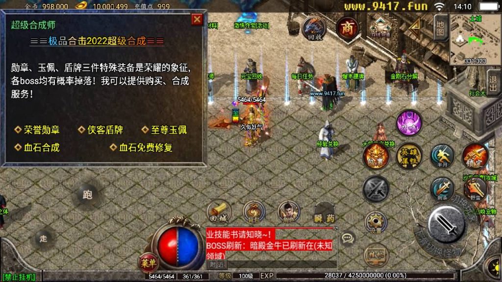 图片[18]源码下载-游戏源码下载-手机游戏源码下载-手机游戏服务端下载-服务端下载-游戏服务端下载-页游服务端下载-页游私服-端游私服-手游私服-游戏私服-网站源码下载-架设工具下载-私服下载【傲世极品合击版】战神引擎+[白猪2]源码下载-游戏源码下载-手机游戏源码下载-手机游戏服务端下载-服务端下载-游戏服务端下载-页游服务端下载-页游私服-端游私服-手游私服-游戏私服-网站源码下载-架设工具下载-私服下载久似妖气源码网