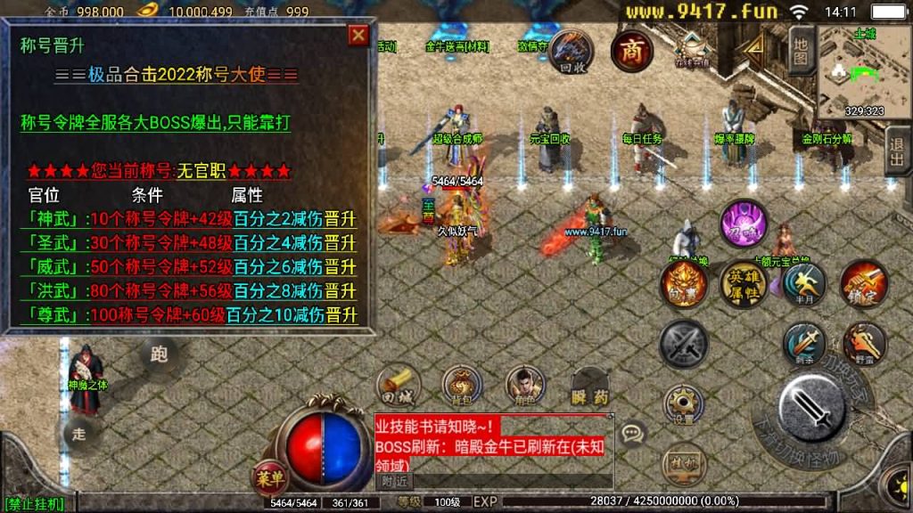 图片[19]源码下载-游戏源码下载-手机游戏源码下载-手机游戏服务端下载-服务端下载-游戏服务端下载-页游服务端下载-页游私服-端游私服-手游私服-游戏私服-网站源码下载-架设工具下载-私服下载【傲世极品合击版】战神引擎+[白猪2]源码下载-游戏源码下载-手机游戏源码下载-手机游戏服务端下载-服务端下载-游戏服务端下载-页游服务端下载-页游私服-端游私服-手游私服-游戏私服-网站源码下载-架设工具下载-私服下载久似妖气源码网