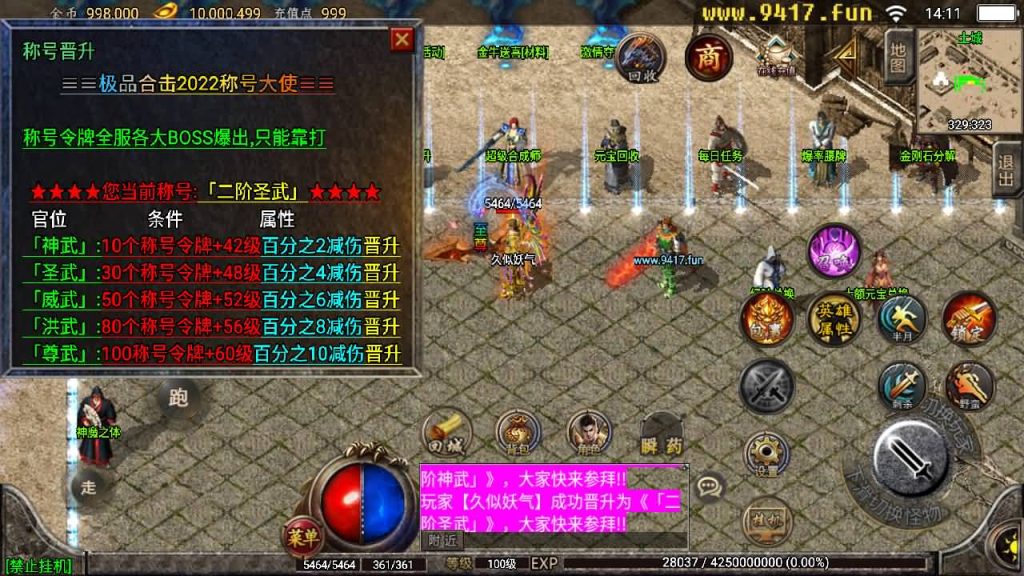 图片[20]源码下载-游戏源码下载-手机游戏源码下载-手机游戏服务端下载-服务端下载-游戏服务端下载-页游服务端下载-页游私服-端游私服-手游私服-游戏私服-网站源码下载-架设工具下载-私服下载【傲世极品合击版】战神引擎+[白猪2]源码下载-游戏源码下载-手机游戏源码下载-手机游戏服务端下载-服务端下载-游戏服务端下载-页游服务端下载-页游私服-端游私服-手游私服-游戏私服-网站源码下载-架设工具下载-私服下载久似妖气源码网