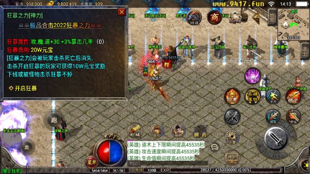 图片[22]源码下载-游戏源码下载-手机游戏源码下载-手机游戏服务端下载-服务端下载-游戏服务端下载-页游服务端下载-页游私服-端游私服-手游私服-游戏私服-网站源码下载-架设工具下载-私服下载【傲世极品合击版】战神引擎+[白猪2]源码下载-游戏源码下载-手机游戏源码下载-手机游戏服务端下载-服务端下载-游戏服务端下载-页游服务端下载-页游私服-端游私服-手游私服-游戏私服-网站源码下载-架设工具下载-私服下载久似妖气源码网