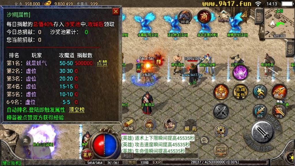 图片[23]源码下载-游戏源码下载-手机游戏源码下载-手机游戏服务端下载-服务端下载-游戏服务端下载-页游服务端下载-页游私服-端游私服-手游私服-游戏私服-网站源码下载-架设工具下载-私服下载【傲世极品合击版】战神引擎+[白猪2]源码下载-游戏源码下载-手机游戏源码下载-手机游戏服务端下载-服务端下载-游戏服务端下载-页游服务端下载-页游私服-端游私服-手游私服-游戏私服-网站源码下载-架设工具下载-私服下载久似妖气源码网