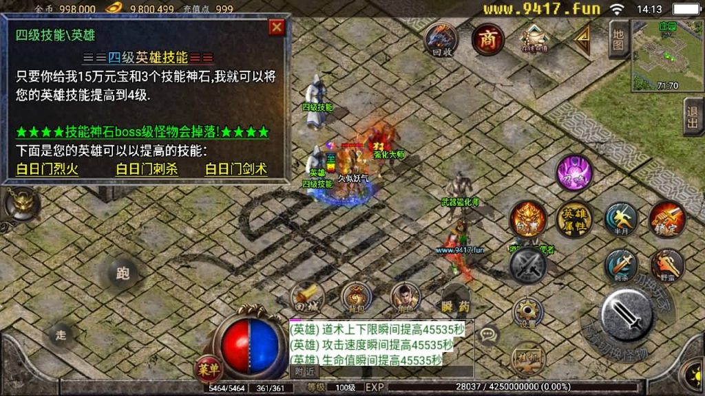 图片[26]源码下载-游戏源码下载-手机游戏源码下载-手机游戏服务端下载-服务端下载-游戏服务端下载-页游服务端下载-页游私服-端游私服-手游私服-游戏私服-网站源码下载-架设工具下载-私服下载【傲世极品合击版】战神引擎+[白猪2]源码下载-游戏源码下载-手机游戏源码下载-手机游戏服务端下载-服务端下载-游戏服务端下载-页游服务端下载-页游私服-端游私服-手游私服-游戏私服-网站源码下载-架设工具下载-私服下载久似妖气源码网