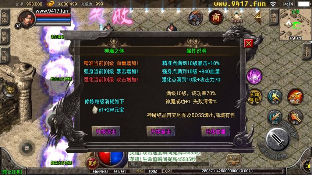 图片[27]源码下载-游戏源码下载-手机游戏源码下载-手机游戏服务端下载-服务端下载-游戏服务端下载-页游服务端下载-页游私服-端游私服-手游私服-游戏私服-网站源码下载-架设工具下载-私服下载【傲世极品合击版】战神引擎+[白猪2]源码下载-游戏源码下载-手机游戏源码下载-手机游戏服务端下载-服务端下载-游戏服务端下载-页游服务端下载-页游私服-端游私服-手游私服-游戏私服-网站源码下载-架设工具下载-私服下载久似妖气源码网