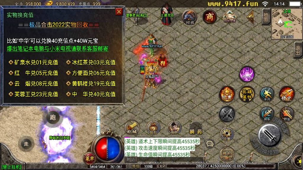 图片[28]源码下载-游戏源码下载-手机游戏源码下载-手机游戏服务端下载-服务端下载-游戏服务端下载-页游服务端下载-页游私服-端游私服-手游私服-游戏私服-网站源码下载-架设工具下载-私服下载【傲世极品合击版】战神引擎+[白猪2]源码下载-游戏源码下载-手机游戏源码下载-手机游戏服务端下载-服务端下载-游戏服务端下载-页游服务端下载-页游私服-端游私服-手游私服-游戏私服-网站源码下载-架设工具下载-私服下载久似妖气源码网