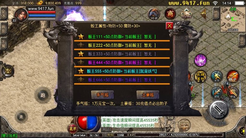 图片[29]源码下载-游戏源码下载-手机游戏源码下载-手机游戏服务端下载-服务端下载-游戏服务端下载-页游服务端下载-页游私服-端游私服-手游私服-游戏私服-网站源码下载-架设工具下载-私服下载【傲世极品合击版】战神引擎+[白猪2]源码下载-游戏源码下载-手机游戏源码下载-手机游戏服务端下载-服务端下载-游戏服务端下载-页游服务端下载-页游私服-端游私服-手游私服-游戏私服-网站源码下载-架设工具下载-私服下载久似妖气源码网