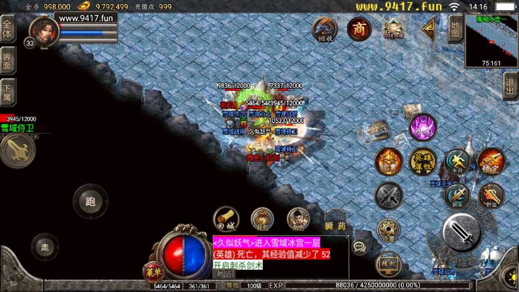 图片[31]源码下载-游戏源码下载-手机游戏源码下载-手机游戏服务端下载-服务端下载-游戏服务端下载-页游服务端下载-页游私服-端游私服-手游私服-游戏私服-网站源码下载-架设工具下载-私服下载【傲世极品合击版】战神引擎+[白猪2]源码下载-游戏源码下载-手机游戏源码下载-手机游戏服务端下载-服务端下载-游戏服务端下载-页游服务端下载-页游私服-端游私服-手游私服-游戏私服-网站源码下载-架设工具下载-私服下载久似妖气源码网