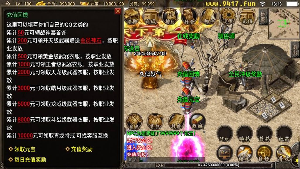 图片[1]源码下载-游戏源码下载-手机游戏源码下载-手机游戏服务端下载-服务端下载-游戏服务端下载-页游服务端下载-页游私服-端游私服-手游私服-游戏私服-网站源码下载-架设工具下载-私服下载【逍遥火龙】战神引擎+[白猪3]源码下载-游戏源码下载-手机游戏源码下载-手机游戏服务端下载-服务端下载-游戏服务端下载-页游服务端下载-页游私服-端游私服-手游私服-游戏私服-网站源码下载-架设工具下载-私服下载久似妖气源码网