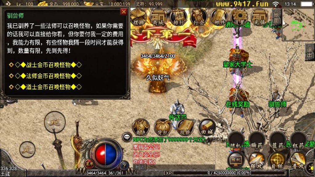 图片[2]源码下载-游戏源码下载-手机游戏源码下载-手机游戏服务端下载-服务端下载-游戏服务端下载-页游服务端下载-页游私服-端游私服-手游私服-游戏私服-网站源码下载-架设工具下载-私服下载【逍遥火龙】战神引擎+[白猪3]源码下载-游戏源码下载-手机游戏源码下载-手机游戏服务端下载-服务端下载-游戏服务端下载-页游服务端下载-页游私服-端游私服-手游私服-游戏私服-网站源码下载-架设工具下载-私服下载久似妖气源码网