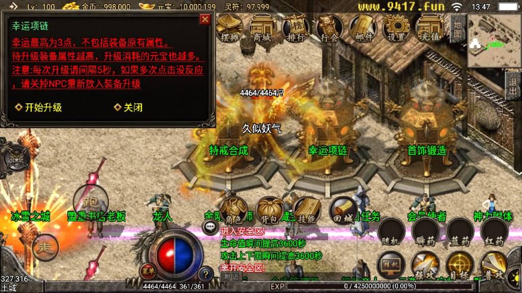 图片[3]源码下载-游戏源码下载-手机游戏源码下载-手机游戏服务端下载-服务端下载-游戏服务端下载-页游服务端下载-页游私服-端游私服-手游私服-游戏私服-网站源码下载-架设工具下载-私服下载【逍遥火龙】战神引擎+[白猪3]源码下载-游戏源码下载-手机游戏源码下载-手机游戏服务端下载-服务端下载-游戏服务端下载-页游服务端下载-页游私服-端游私服-手游私服-游戏私服-网站源码下载-架设工具下载-私服下载久似妖气源码网