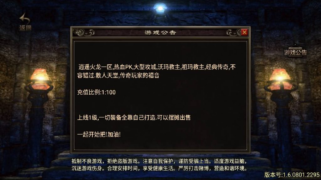 图片[27]源码下载-游戏源码下载-手机游戏源码下载-手机游戏服务端下载-服务端下载-游戏服务端下载-页游服务端下载-页游私服-端游私服-手游私服-游戏私服-网站源码下载-架设工具下载-私服下载【逍遥火龙】战神引擎+[白猪3]源码下载-游戏源码下载-手机游戏源码下载-手机游戏服务端下载-服务端下载-游戏服务端下载-页游服务端下载-页游私服-端游私服-手游私服-游戏私服-网站源码下载-架设工具下载-私服下载久似妖气源码网