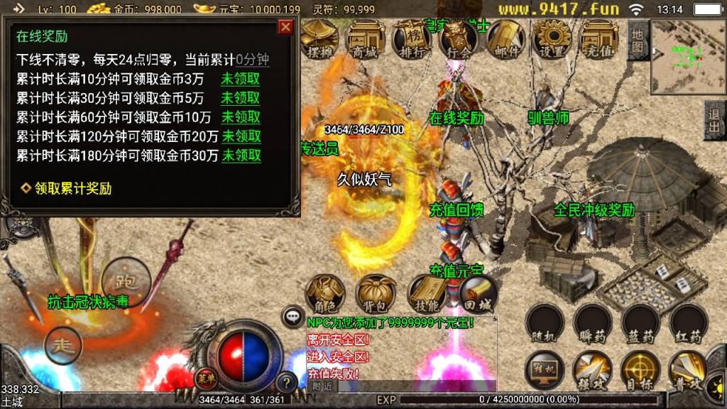 图片[7]源码下载-游戏源码下载-手机游戏源码下载-手机游戏服务端下载-服务端下载-游戏服务端下载-页游服务端下载-页游私服-端游私服-手游私服-游戏私服-网站源码下载-架设工具下载-私服下载【逍遥火龙】战神引擎+[白猪3]源码下载-游戏源码下载-手机游戏源码下载-手机游戏服务端下载-服务端下载-游戏服务端下载-页游服务端下载-页游私服-端游私服-手游私服-游戏私服-网站源码下载-架设工具下载-私服下载久似妖气源码网