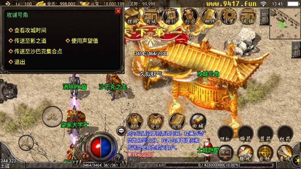 图片[9]源码下载-游戏源码下载-手机游戏源码下载-手机游戏服务端下载-服务端下载-游戏服务端下载-页游服务端下载-页游私服-端游私服-手游私服-游戏私服-网站源码下载-架设工具下载-私服下载【逍遥火龙】战神引擎+[白猪3]源码下载-游戏源码下载-手机游戏源码下载-手机游戏服务端下载-服务端下载-游戏服务端下载-页游服务端下载-页游私服-端游私服-手游私服-游戏私服-网站源码下载-架设工具下载-私服下载久似妖气源码网