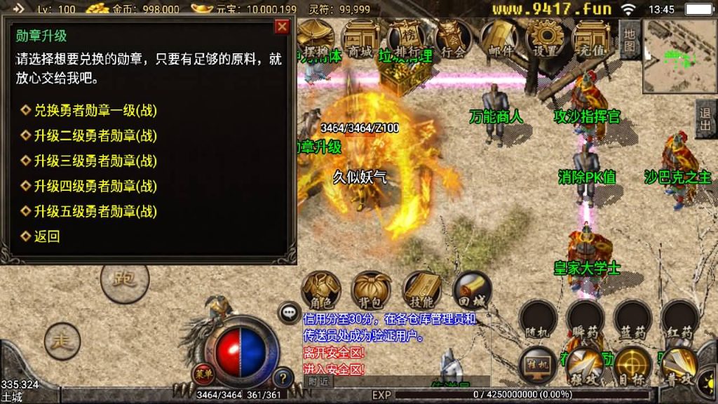 图片[10]源码下载-游戏源码下载-手机游戏源码下载-手机游戏服务端下载-服务端下载-游戏服务端下载-页游服务端下载-页游私服-端游私服-手游私服-游戏私服-网站源码下载-架设工具下载-私服下载【逍遥火龙】战神引擎+[白猪3]源码下载-游戏源码下载-手机游戏源码下载-手机游戏服务端下载-服务端下载-游戏服务端下载-页游服务端下载-页游私服-端游私服-手游私服-游戏私服-网站源码下载-架设工具下载-私服下载久似妖气源码网