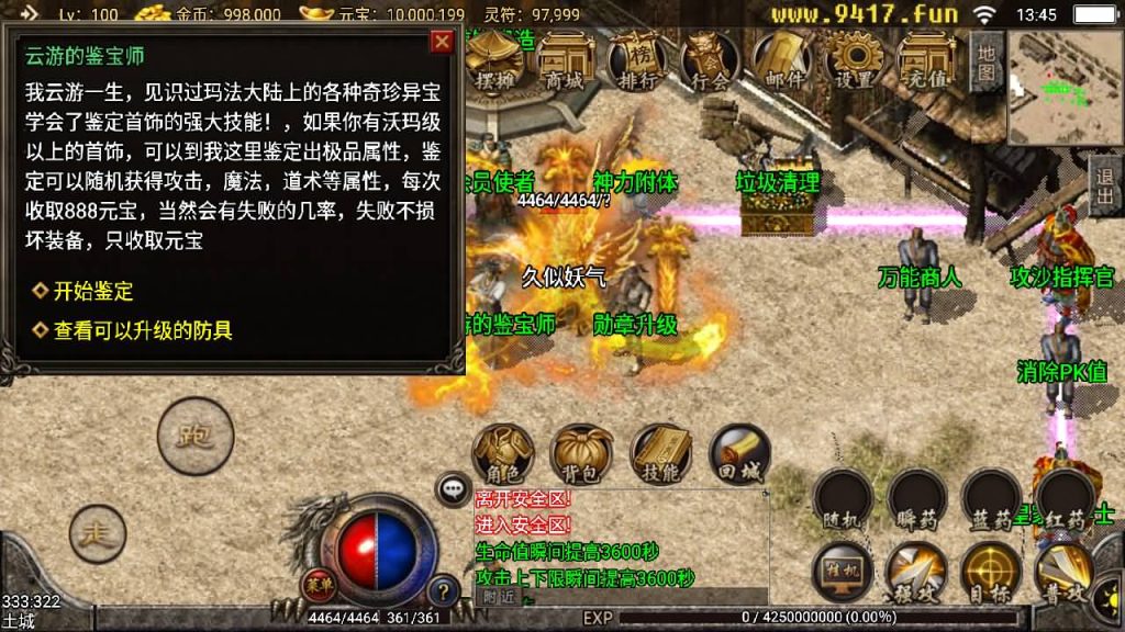 图片[12]源码下载-游戏源码下载-手机游戏源码下载-手机游戏服务端下载-服务端下载-游戏服务端下载-页游服务端下载-页游私服-端游私服-手游私服-游戏私服-网站源码下载-架设工具下载-私服下载【逍遥火龙】战神引擎+[白猪3]源码下载-游戏源码下载-手机游戏源码下载-手机游戏服务端下载-服务端下载-游戏服务端下载-页游服务端下载-页游私服-端游私服-手游私服-游戏私服-网站源码下载-架设工具下载-私服下载久似妖气源码网