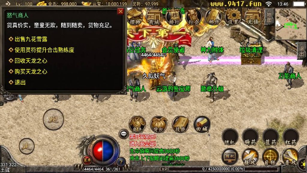 图片[14]源码下载-游戏源码下载-手机游戏源码下载-手机游戏服务端下载-服务端下载-游戏服务端下载-页游服务端下载-页游私服-端游私服-手游私服-游戏私服-网站源码下载-架设工具下载-私服下载【逍遥火龙】战神引擎+[白猪3]源码下载-游戏源码下载-手机游戏源码下载-手机游戏服务端下载-服务端下载-游戏服务端下载-页游服务端下载-页游私服-端游私服-手游私服-游戏私服-网站源码下载-架设工具下载-私服下载久似妖气源码网