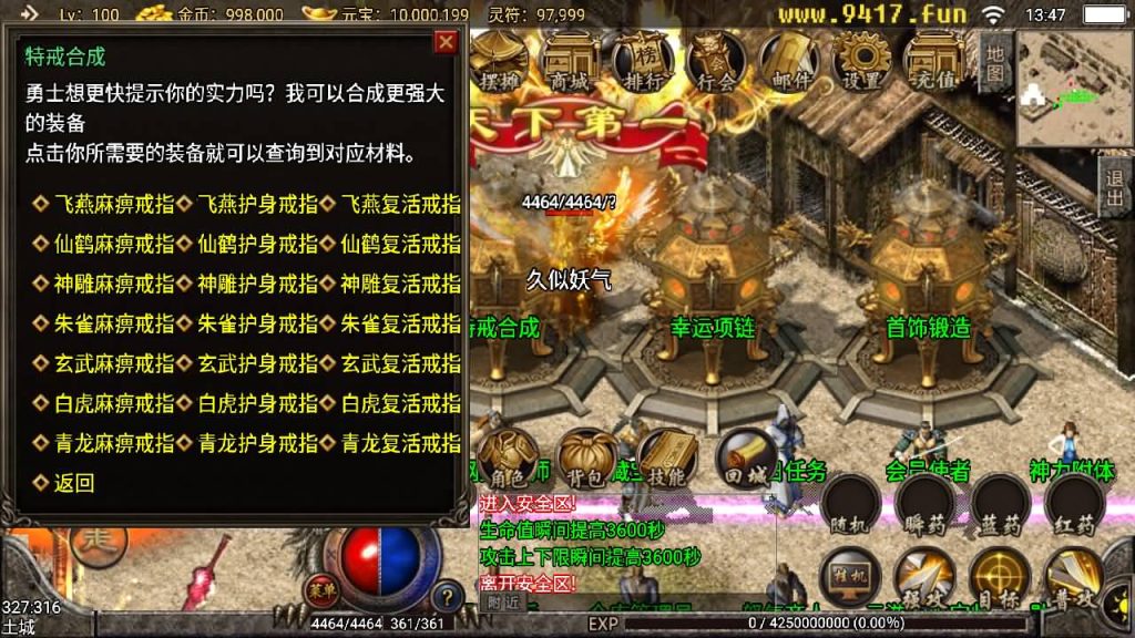 图片[16]源码下载-游戏源码下载-手机游戏源码下载-手机游戏服务端下载-服务端下载-游戏服务端下载-页游服务端下载-页游私服-端游私服-手游私服-游戏私服-网站源码下载-架设工具下载-私服下载【逍遥火龙】战神引擎+[白猪3]源码下载-游戏源码下载-手机游戏源码下载-手机游戏服务端下载-服务端下载-游戏服务端下载-页游服务端下载-页游私服-端游私服-手游私服-游戏私服-网站源码下载-架设工具下载-私服下载久似妖气源码网