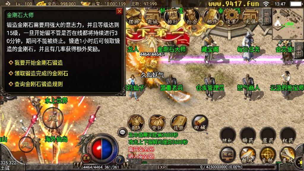 图片[17]源码下载-游戏源码下载-手机游戏源码下载-手机游戏服务端下载-服务端下载-游戏服务端下载-页游服务端下载-页游私服-端游私服-手游私服-游戏私服-网站源码下载-架设工具下载-私服下载【逍遥火龙】战神引擎+[白猪3]源码下载-游戏源码下载-手机游戏源码下载-手机游戏服务端下载-服务端下载-游戏服务端下载-页游服务端下载-页游私服-端游私服-手游私服-游戏私服-网站源码下载-架设工具下载-私服下载久似妖气源码网