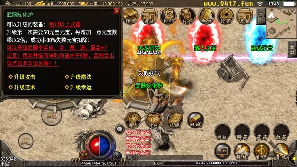 图片[19]源码下载-游戏源码下载-手机游戏源码下载-手机游戏服务端下载-服务端下载-游戏服务端下载-页游服务端下载-页游私服-端游私服-手游私服-游戏私服-网站源码下载-架设工具下载-私服下载【逍遥火龙】战神引擎+[白猪3]源码下载-游戏源码下载-手机游戏源码下载-手机游戏服务端下载-服务端下载-游戏服务端下载-页游服务端下载-页游私服-端游私服-手游私服-游戏私服-网站源码下载-架设工具下载-私服下载久似妖气源码网