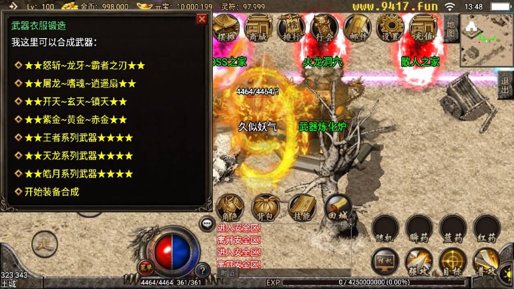 图片[20]源码下载-游戏源码下载-手机游戏源码下载-手机游戏服务端下载-服务端下载-游戏服务端下载-页游服务端下载-页游私服-端游私服-手游私服-游戏私服-网站源码下载-架设工具下载-私服下载【逍遥火龙】战神引擎+[白猪3]源码下载-游戏源码下载-手机游戏源码下载-手机游戏服务端下载-服务端下载-游戏服务端下载-页游服务端下载-页游私服-端游私服-手游私服-游戏私服-网站源码下载-架设工具下载-私服下载久似妖气源码网