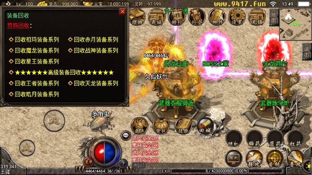 图片[21]源码下载-游戏源码下载-手机游戏源码下载-手机游戏服务端下载-服务端下载-游戏服务端下载-页游服务端下载-页游私服-端游私服-手游私服-游戏私服-网站源码下载-架设工具下载-私服下载【逍遥火龙】战神引擎+[白猪3]源码下载-游戏源码下载-手机游戏源码下载-手机游戏服务端下载-服务端下载-游戏服务端下载-页游服务端下载-页游私服-端游私服-手游私服-游戏私服-网站源码下载-架设工具下载-私服下载久似妖气源码网