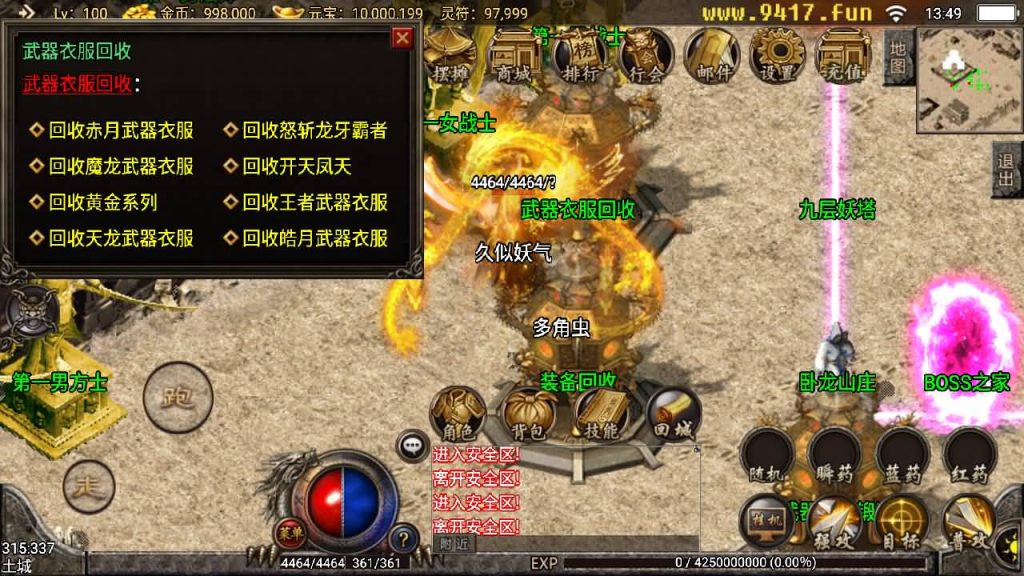 图片[22]源码下载-游戏源码下载-手机游戏源码下载-手机游戏服务端下载-服务端下载-游戏服务端下载-页游服务端下载-页游私服-端游私服-手游私服-游戏私服-网站源码下载-架设工具下载-私服下载【逍遥火龙】战神引擎+[白猪3]源码下载-游戏源码下载-手机游戏源码下载-手机游戏服务端下载-服务端下载-游戏服务端下载-页游服务端下载-页游私服-端游私服-手游私服-游戏私服-网站源码下载-架设工具下载-私服下载久似妖气源码网