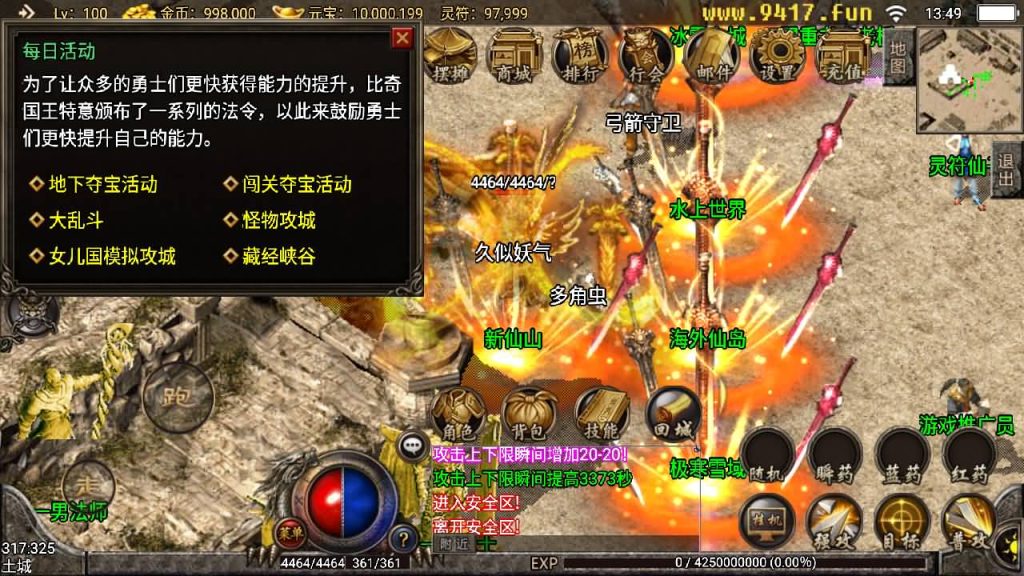 图片[23]源码下载-游戏源码下载-手机游戏源码下载-手机游戏服务端下载-服务端下载-游戏服务端下载-页游服务端下载-页游私服-端游私服-手游私服-游戏私服-网站源码下载-架设工具下载-私服下载【逍遥火龙】战神引擎+[白猪3]源码下载-游戏源码下载-手机游戏源码下载-手机游戏服务端下载-服务端下载-游戏服务端下载-页游服务端下载-页游私服-端游私服-手游私服-游戏私服-网站源码下载-架设工具下载-私服下载久似妖气源码网