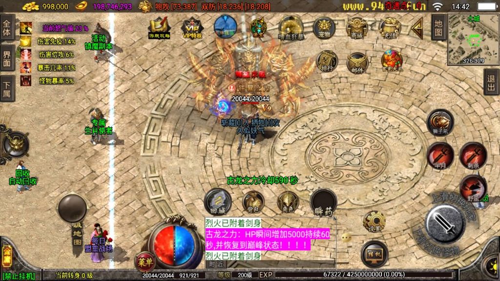 图片[2]源码下载-游戏源码下载-手机游戏源码下载-手机游戏服务端下载-服务端下载-游戏服务端下载-页游服务端下载-页游私服-端游私服-手游私服-游戏私服-网站源码下载-架设工具下载-私服下载【笑傲江湖第二季升级版】战神引擎+[白猪3.1]源码下载-游戏源码下载-手机游戏源码下载-手机游戏服务端下载-服务端下载-游戏服务端下载-页游服务端下载-页游私服-端游私服-手游私服-游戏私服-网站源码下载-架设工具下载-私服下载久似妖气源码网