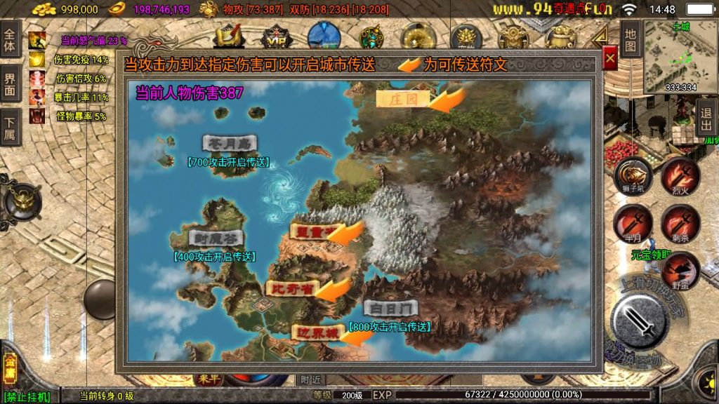 图片[3]源码下载-游戏源码下载-手机游戏源码下载-手机游戏服务端下载-服务端下载-游戏服务端下载-页游服务端下载-页游私服-端游私服-手游私服-游戏私服-网站源码下载-架设工具下载-私服下载【笑傲江湖第二季升级版】战神引擎+[白猪3.1]源码下载-游戏源码下载-手机游戏源码下载-手机游戏服务端下载-服务端下载-游戏服务端下载-页游服务端下载-页游私服-端游私服-手游私服-游戏私服-网站源码下载-架设工具下载-私服下载久似妖气源码网