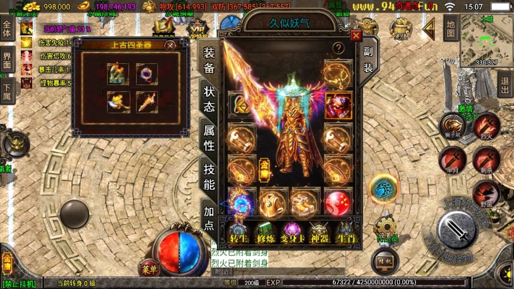 图片[5]源码下载-游戏源码下载-手机游戏源码下载-手机游戏服务端下载-服务端下载-游戏服务端下载-页游服务端下载-页游私服-端游私服-手游私服-游戏私服-网站源码下载-架设工具下载-私服下载【笑傲江湖第二季升级版】战神引擎+[白猪3.1]源码下载-游戏源码下载-手机游戏源码下载-手机游戏服务端下载-服务端下载-游戏服务端下载-页游服务端下载-页游私服-端游私服-手游私服-游戏私服-网站源码下载-架设工具下载-私服下载久似妖气源码网