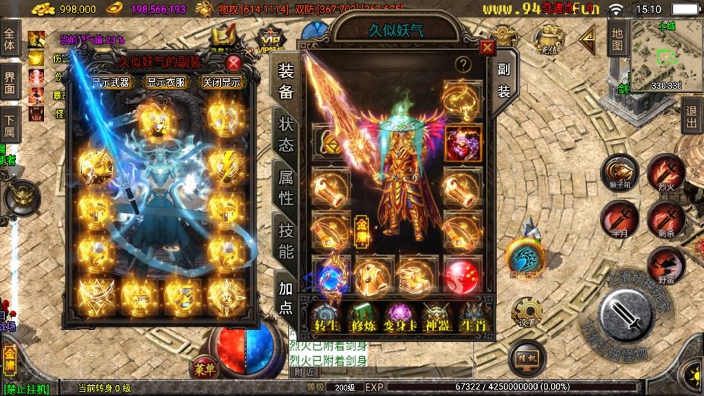 图片[8]源码下载-游戏源码下载-手机游戏源码下载-手机游戏服务端下载-服务端下载-游戏服务端下载-页游服务端下载-页游私服-端游私服-手游私服-游戏私服-网站源码下载-架设工具下载-私服下载【笑傲江湖第二季升级版】战神引擎+[白猪3.1]源码下载-游戏源码下载-手机游戏源码下载-手机游戏服务端下载-服务端下载-游戏服务端下载-页游服务端下载-页游私服-端游私服-手游私服-游戏私服-网站源码下载-架设工具下载-私服下载久似妖气源码网