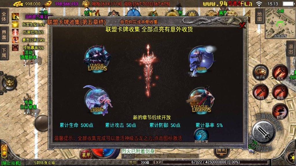 图片[10]源码下载-游戏源码下载-手机游戏源码下载-手机游戏服务端下载-服务端下载-游戏服务端下载-页游服务端下载-页游私服-端游私服-手游私服-游戏私服-网站源码下载-架设工具下载-私服下载【笑傲江湖第二季升级版】战神引擎+[白猪3.1]源码下载-游戏源码下载-手机游戏源码下载-手机游戏服务端下载-服务端下载-游戏服务端下载-页游服务端下载-页游私服-端游私服-手游私服-游戏私服-网站源码下载-架设工具下载-私服下载久似妖气源码网