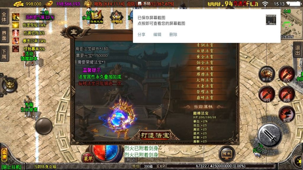 图片[11]源码下载-游戏源码下载-手机游戏源码下载-手机游戏服务端下载-服务端下载-游戏服务端下载-页游服务端下载-页游私服-端游私服-手游私服-游戏私服-网站源码下载-架设工具下载-私服下载【笑傲江湖第二季升级版】战神引擎+[白猪3.1]源码下载-游戏源码下载-手机游戏源码下载-手机游戏服务端下载-服务端下载-游戏服务端下载-页游服务端下载-页游私服-端游私服-手游私服-游戏私服-网站源码下载-架设工具下载-私服下载久似妖气源码网