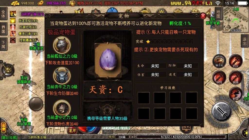 图片[12]源码下载-游戏源码下载-手机游戏源码下载-手机游戏服务端下载-服务端下载-游戏服务端下载-页游服务端下载-页游私服-端游私服-手游私服-游戏私服-网站源码下载-架设工具下载-私服下载【笑傲江湖第二季升级版】战神引擎+[白猪3.1]源码下载-游戏源码下载-手机游戏源码下载-手机游戏服务端下载-服务端下载-游戏服务端下载-页游服务端下载-页游私服-端游私服-手游私服-游戏私服-网站源码下载-架设工具下载-私服下载久似妖气源码网