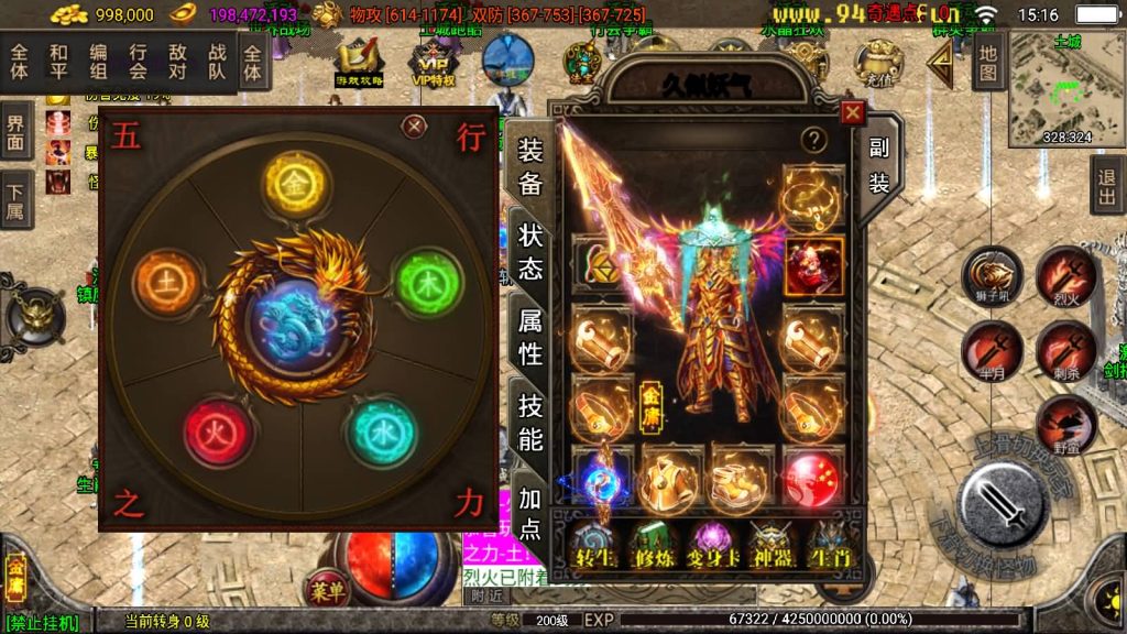 图片[13]源码下载-游戏源码下载-手机游戏源码下载-手机游戏服务端下载-服务端下载-游戏服务端下载-页游服务端下载-页游私服-端游私服-手游私服-游戏私服-网站源码下载-架设工具下载-私服下载【笑傲江湖第二季升级版】战神引擎+[白猪3.1]源码下载-游戏源码下载-手机游戏源码下载-手机游戏服务端下载-服务端下载-游戏服务端下载-页游服务端下载-页游私服-端游私服-手游私服-游戏私服-网站源码下载-架设工具下载-私服下载久似妖气源码网