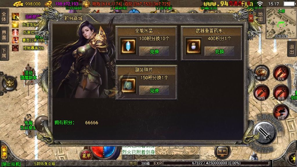 图片[14]源码下载-游戏源码下载-手机游戏源码下载-手机游戏服务端下载-服务端下载-游戏服务端下载-页游服务端下载-页游私服-端游私服-手游私服-游戏私服-网站源码下载-架设工具下载-私服下载【笑傲江湖第二季升级版】战神引擎+[白猪3.1]源码下载-游戏源码下载-手机游戏源码下载-手机游戏服务端下载-服务端下载-游戏服务端下载-页游服务端下载-页游私服-端游私服-手游私服-游戏私服-网站源码下载-架设工具下载-私服下载久似妖气源码网