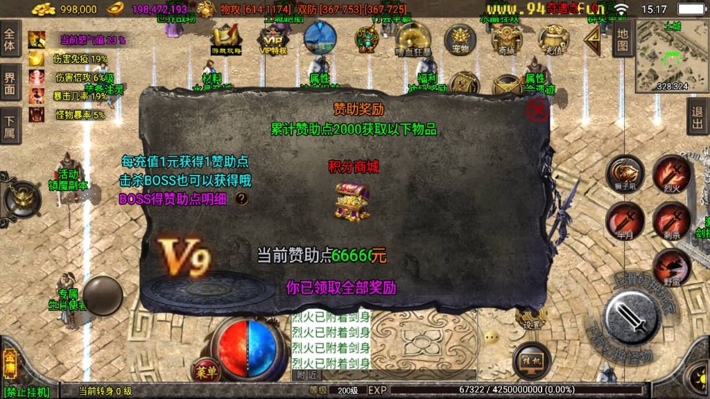 图片[15]源码下载-游戏源码下载-手机游戏源码下载-手机游戏服务端下载-服务端下载-游戏服务端下载-页游服务端下载-页游私服-端游私服-手游私服-游戏私服-网站源码下载-架设工具下载-私服下载【笑傲江湖第二季升级版】战神引擎+[白猪3.1]源码下载-游戏源码下载-手机游戏源码下载-手机游戏服务端下载-服务端下载-游戏服务端下载-页游服务端下载-页游私服-端游私服-手游私服-游戏私服-网站源码下载-架设工具下载-私服下载久似妖气源码网