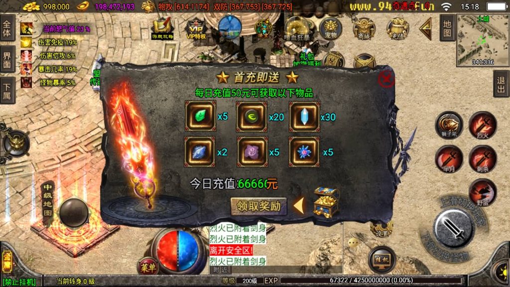 图片[16]源码下载-游戏源码下载-手机游戏源码下载-手机游戏服务端下载-服务端下载-游戏服务端下载-页游服务端下载-页游私服-端游私服-手游私服-游戏私服-网站源码下载-架设工具下载-私服下载【笑傲江湖第二季升级版】战神引擎+[白猪3.1]源码下载-游戏源码下载-手机游戏源码下载-手机游戏服务端下载-服务端下载-游戏服务端下载-页游服务端下载-页游私服-端游私服-手游私服-游戏私服-网站源码下载-架设工具下载-私服下载久似妖气源码网