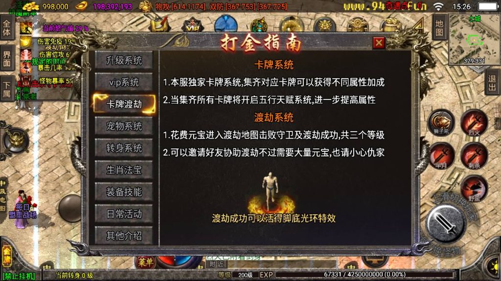 图片[18]源码下载-游戏源码下载-手机游戏源码下载-手机游戏服务端下载-服务端下载-游戏服务端下载-页游服务端下载-页游私服-端游私服-手游私服-游戏私服-网站源码下载-架设工具下载-私服下载【笑傲江湖第二季升级版】战神引擎+[白猪3.1]源码下载-游戏源码下载-手机游戏源码下载-手机游戏服务端下载-服务端下载-游戏服务端下载-页游服务端下载-页游私服-端游私服-手游私服-游戏私服-网站源码下载-架设工具下载-私服下载久似妖气源码网