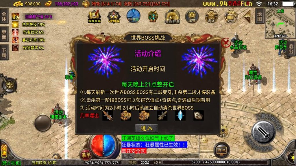 图片[19]源码下载-游戏源码下载-手机游戏源码下载-手机游戏服务端下载-服务端下载-游戏服务端下载-页游服务端下载-页游私服-端游私服-手游私服-游戏私服-网站源码下载-架设工具下载-私服下载【笑傲江湖第二季升级版】战神引擎+[白猪3.1]源码下载-游戏源码下载-手机游戏源码下载-手机游戏服务端下载-服务端下载-游戏服务端下载-页游服务端下载-页游私服-端游私服-手游私服-游戏私服-网站源码下载-架设工具下载-私服下载久似妖气源码网