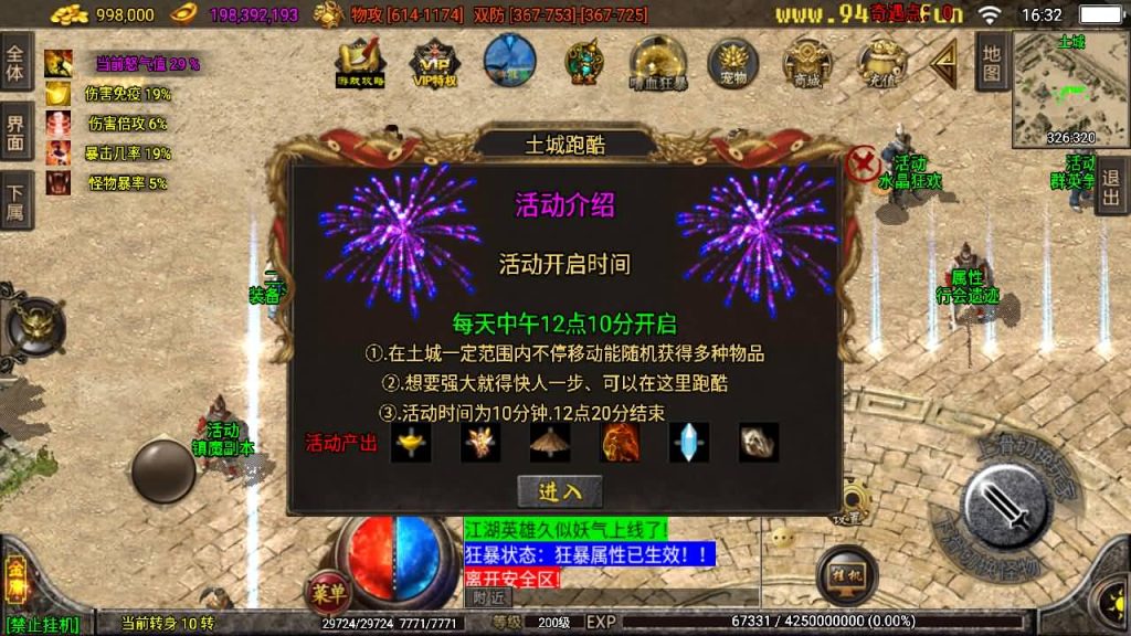 图片[20]源码下载-游戏源码下载-手机游戏源码下载-手机游戏服务端下载-服务端下载-游戏服务端下载-页游服务端下载-页游私服-端游私服-手游私服-游戏私服-网站源码下载-架设工具下载-私服下载【笑傲江湖第二季升级版】战神引擎+[白猪3.1]源码下载-游戏源码下载-手机游戏源码下载-手机游戏服务端下载-服务端下载-游戏服务端下载-页游服务端下载-页游私服-端游私服-手游私服-游戏私服-网站源码下载-架设工具下载-私服下载久似妖气源码网