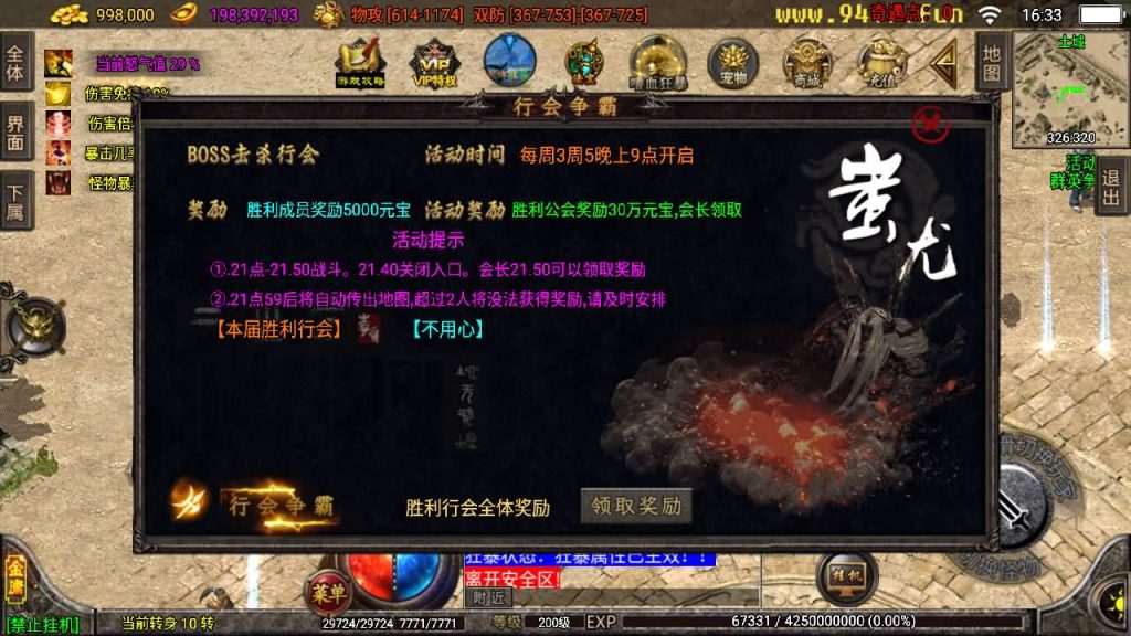 图片[21]源码下载-游戏源码下载-手机游戏源码下载-手机游戏服务端下载-服务端下载-游戏服务端下载-页游服务端下载-页游私服-端游私服-手游私服-游戏私服-网站源码下载-架设工具下载-私服下载【笑傲江湖第二季升级版】战神引擎+[白猪3.1]源码下载-游戏源码下载-手机游戏源码下载-手机游戏服务端下载-服务端下载-游戏服务端下载-页游服务端下载-页游私服-端游私服-手游私服-游戏私服-网站源码下载-架设工具下载-私服下载久似妖气源码网