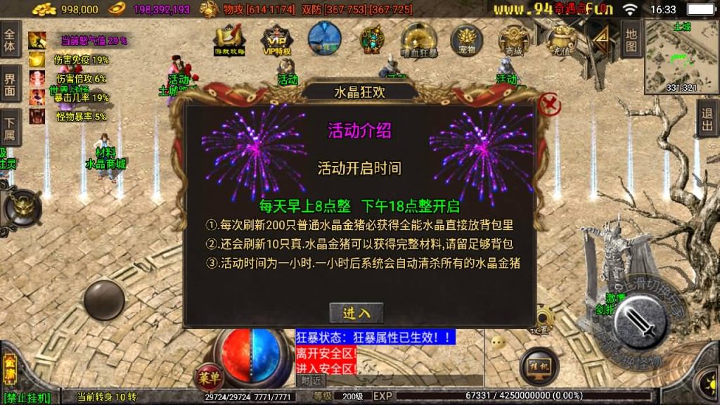 图片[22]源码下载-游戏源码下载-手机游戏源码下载-手机游戏服务端下载-服务端下载-游戏服务端下载-页游服务端下载-页游私服-端游私服-手游私服-游戏私服-网站源码下载-架设工具下载-私服下载【笑傲江湖第二季升级版】战神引擎+[白猪3.1]源码下载-游戏源码下载-手机游戏源码下载-手机游戏服务端下载-服务端下载-游戏服务端下载-页游服务端下载-页游私服-端游私服-手游私服-游戏私服-网站源码下载-架设工具下载-私服下载久似妖气源码网