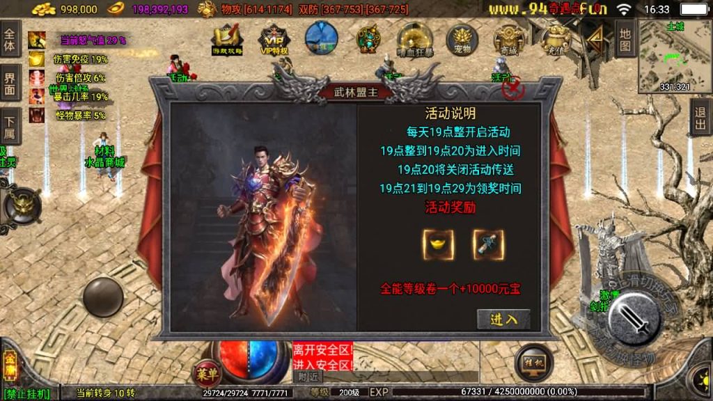 图片[23]源码下载-游戏源码下载-手机游戏源码下载-手机游戏服务端下载-服务端下载-游戏服务端下载-页游服务端下载-页游私服-端游私服-手游私服-游戏私服-网站源码下载-架设工具下载-私服下载【笑傲江湖第二季升级版】战神引擎+[白猪3.1]源码下载-游戏源码下载-手机游戏源码下载-手机游戏服务端下载-服务端下载-游戏服务端下载-页游服务端下载-页游私服-端游私服-手游私服-游戏私服-网站源码下载-架设工具下载-私服下载久似妖气源码网