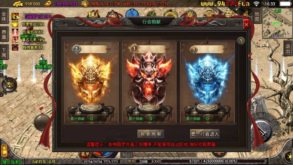 图片[24]源码下载-游戏源码下载-手机游戏源码下载-手机游戏服务端下载-服务端下载-游戏服务端下载-页游服务端下载-页游私服-端游私服-手游私服-游戏私服-网站源码下载-架设工具下载-私服下载【笑傲江湖第二季升级版】战神引擎+[白猪3.1]源码下载-游戏源码下载-手机游戏源码下载-手机游戏服务端下载-服务端下载-游戏服务端下载-页游服务端下载-页游私服-端游私服-手游私服-游戏私服-网站源码下载-架设工具下载-私服下载久似妖气源码网