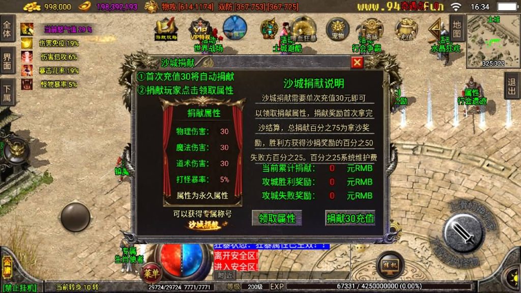 图片[26]源码下载-游戏源码下载-手机游戏源码下载-手机游戏服务端下载-服务端下载-游戏服务端下载-页游服务端下载-页游私服-端游私服-手游私服-游戏私服-网站源码下载-架设工具下载-私服下载【笑傲江湖第二季升级版】战神引擎+[白猪3.1]源码下载-游戏源码下载-手机游戏源码下载-手机游戏服务端下载-服务端下载-游戏服务端下载-页游服务端下载-页游私服-端游私服-手游私服-游戏私服-网站源码下载-架设工具下载-私服下载久似妖气源码网