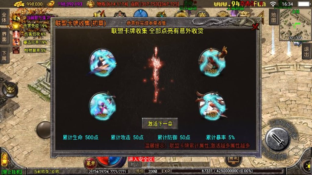 图片[30]源码下载-游戏源码下载-手机游戏源码下载-手机游戏服务端下载-服务端下载-游戏服务端下载-页游服务端下载-页游私服-端游私服-手游私服-游戏私服-网站源码下载-架设工具下载-私服下载【笑傲江湖第二季升级版】战神引擎+[白猪3.1]源码下载-游戏源码下载-手机游戏源码下载-手机游戏服务端下载-服务端下载-游戏服务端下载-页游服务端下载-页游私服-端游私服-手游私服-游戏私服-网站源码下载-架设工具下载-私服下载久似妖气源码网