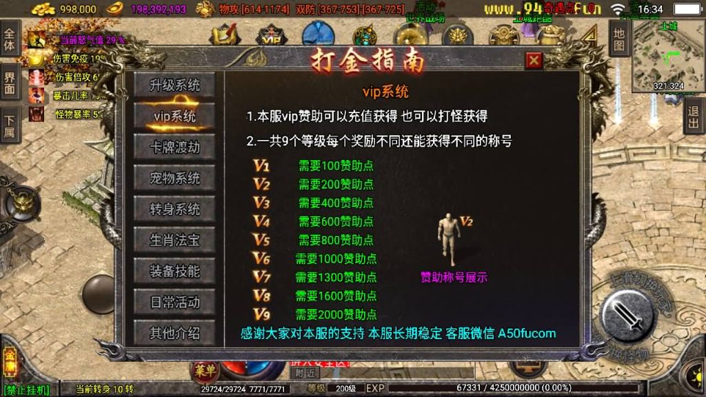 图片[31]源码下载-游戏源码下载-手机游戏源码下载-手机游戏服务端下载-服务端下载-游戏服务端下载-页游服务端下载-页游私服-端游私服-手游私服-游戏私服-网站源码下载-架设工具下载-私服下载【笑傲江湖第二季升级版】战神引擎+[白猪3.1]源码下载-游戏源码下载-手机游戏源码下载-手机游戏服务端下载-服务端下载-游戏服务端下载-页游服务端下载-页游私服-端游私服-手游私服-游戏私服-网站源码下载-架设工具下载-私服下载久似妖气源码网